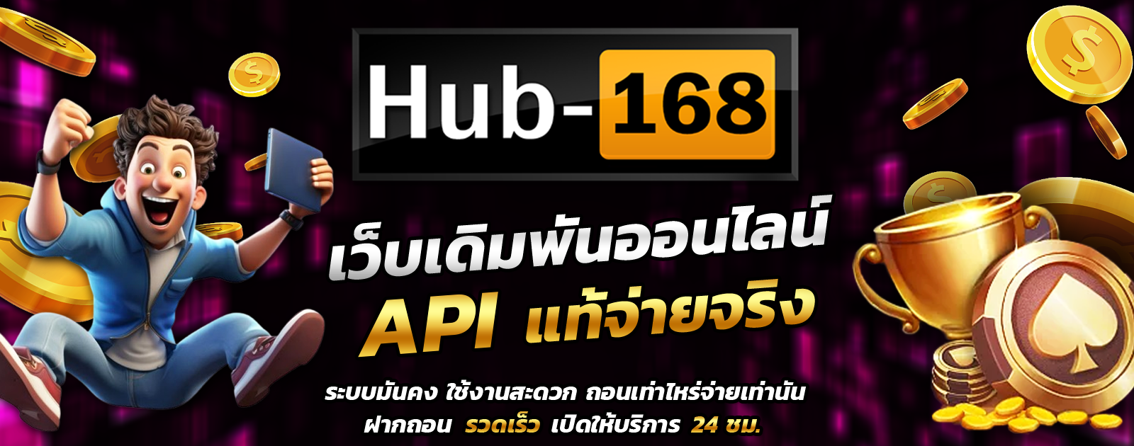 ปกช้อน 1 1bs